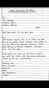 application for leave 
