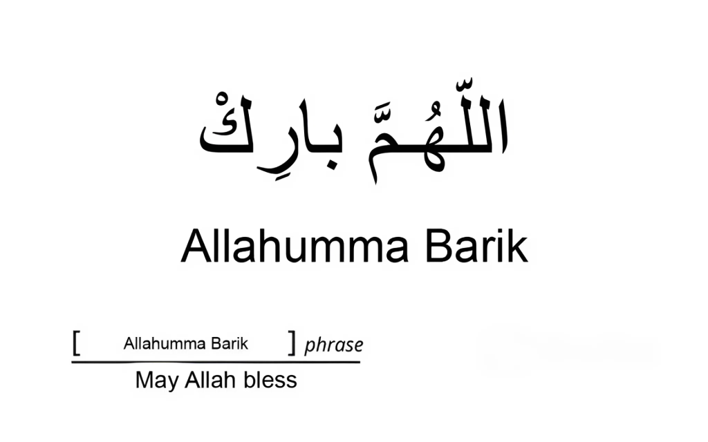 Allahumma Barik Meaning