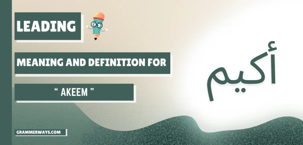Akeem Definition