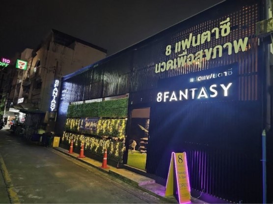 How Erotic Massage in Bangkok Differs from Traditional Massage