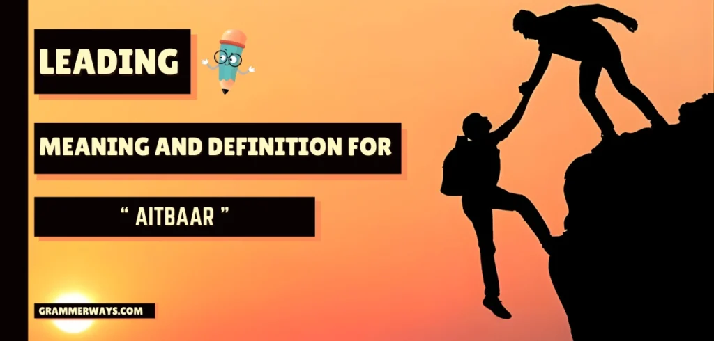 aitbaar meaning in hindi